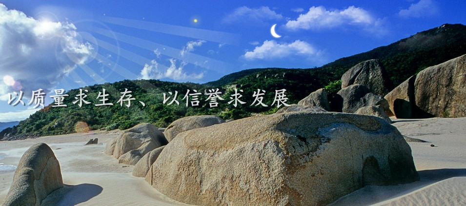 荊達(dá)業(yè)塑膠